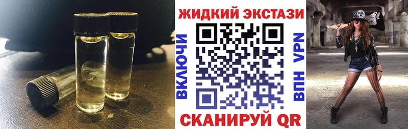 БУТИРАТ 1.4BDO Комсомольск-на-Амуре