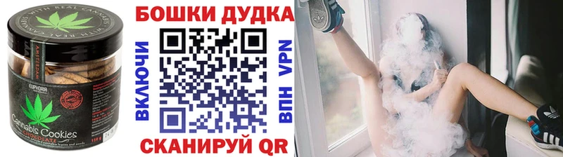 Cannafood марихуана Комсомольск-на-Амуре