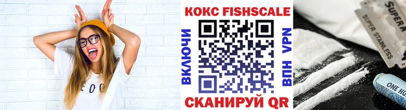Кокаин 99%  Комсомольск-на-Амуре 