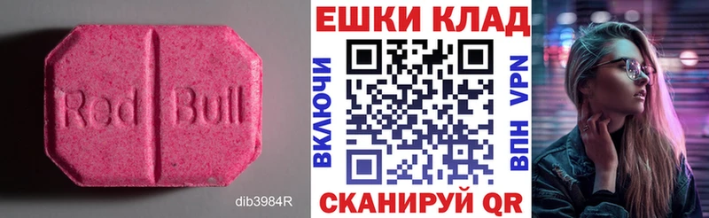 Ecstasy таблы  как найти закладки  Комсомольск-на-Амуре 