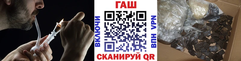 ГАШ hashish  наркотики  Комсомольск-на-Амуре 