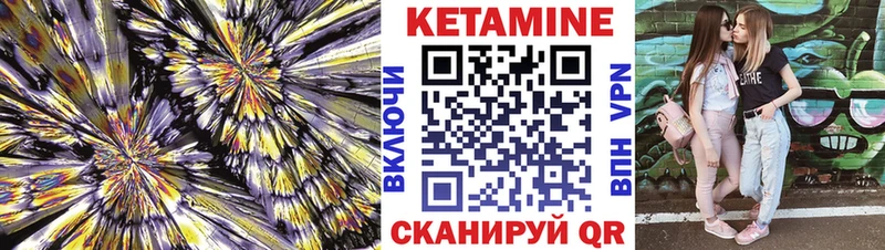 блэк спрут зеркало  Комсомольск-на-Амуре  Кетамин ketamine 