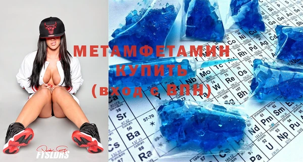 бутик Абаза