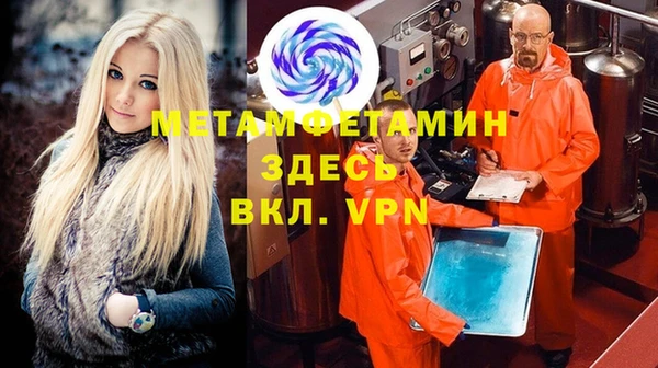 бутик Абаза