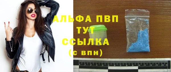 бутик Абаза