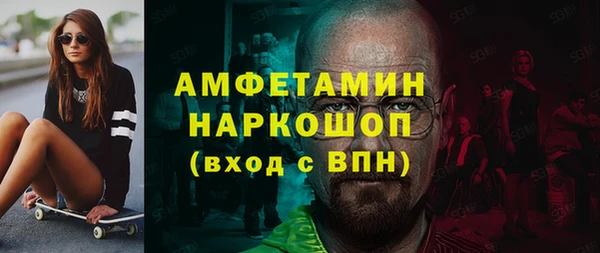 мяу мяу кристалл Абдулино