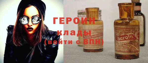 кокаин VHQ Абинск