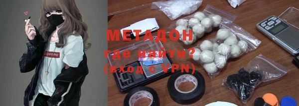 мяу мяу кристалл Абдулино