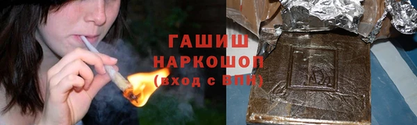 кокаин VHQ Абинск
