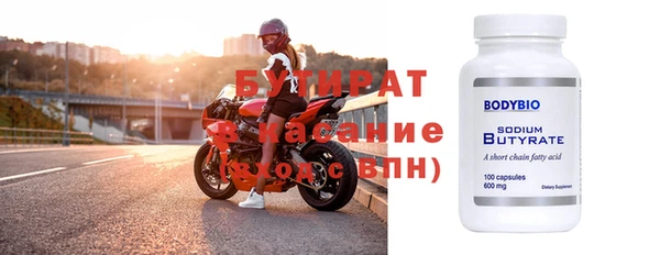мяу мяу кристалл Абдулино