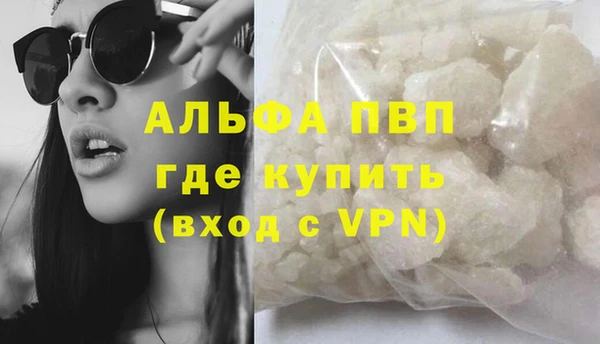 бошки Заволжск