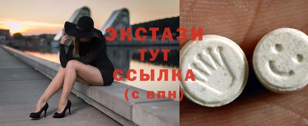 кокаин VHQ Абинск