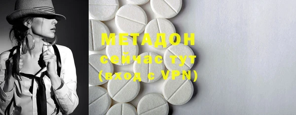 мяу мяу кристалл Абдулино