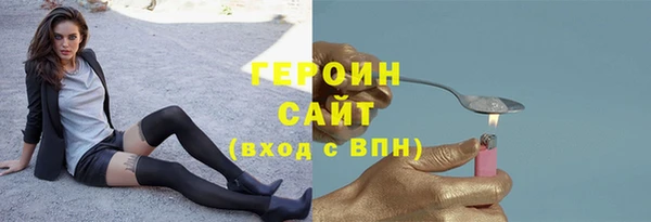 бутик Абаза
