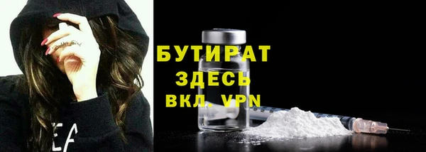 бутик Абаза