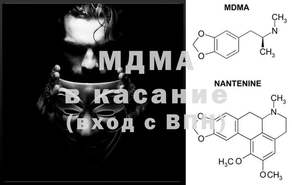 мяу мяу кристалл Абдулино