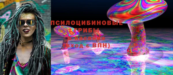 мяу мяу кристалл Абдулино