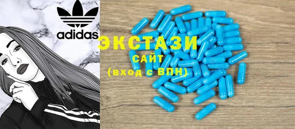кокаин VHQ Абинск