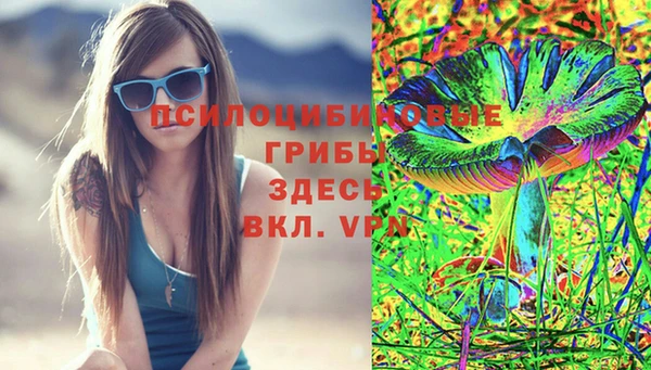 кокаин VHQ Абинск