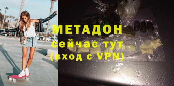 мяу мяу кристалл Абдулино