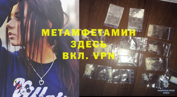 мяу мяу кристалл Абдулино