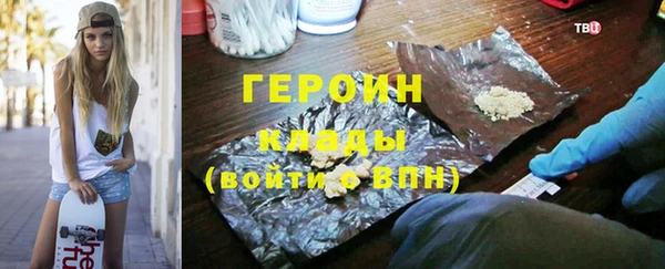 кокаин VHQ Абинск