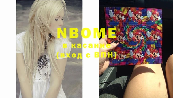кокаин VHQ Абинск