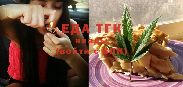 мяу мяу кристалл Абдулино