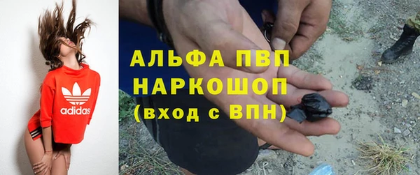 бутик Абаза