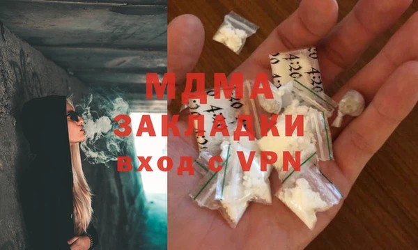 кокаин VHQ Абинск