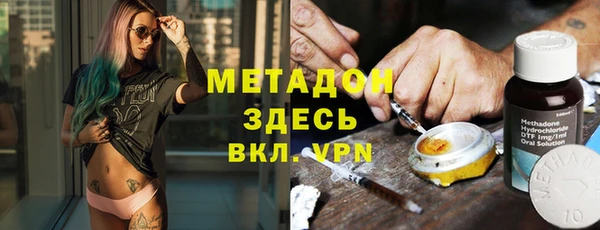мяу мяу кристалл Абдулино
