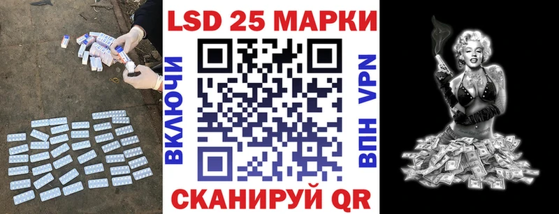 kraken   где купить наркоту  Комсомольск-на-Амуре  ЛСД экстази кислота 