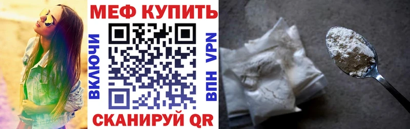 Меф 4 MMC  Комсомольск-на-Амуре 