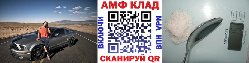 МЕТАМФЕТАМИН Methamphetamine  кракен зеркало  Комсомольск-на-Амуре  купить наркотики сайты 