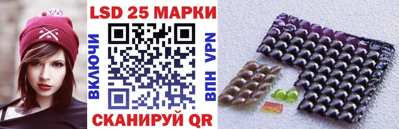 Наркотические марки 1,8мг Комсомольск-на-Амуре