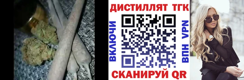 ТГК THC oil закладки Комсомольск-на-Амуре