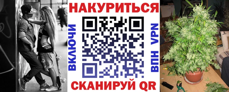 цены наркотик  Комсомольск-на-Амуре  маркетплейс телеграм  Канабис тримм 